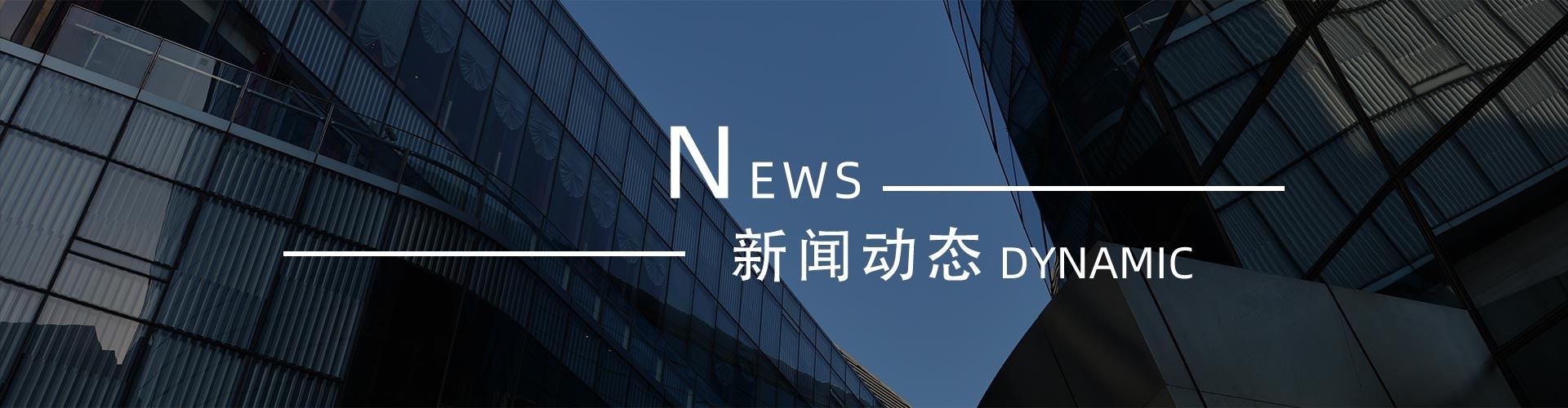綠志島新聞中心-錫膏、焊錫條、焊錫絲